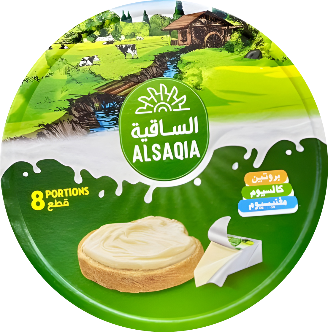 ALSAQIYA FROMAGE